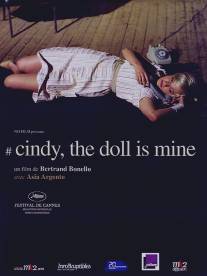 Синди: Моя кукла/Cindy: The Doll Is Mine (2005)