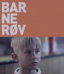 Слабак/Barnerov (2010)