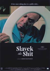 Славек - дерьмо/Slavek the Shit