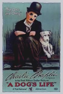 Собачья жизнь/A Dog's Life (1918)