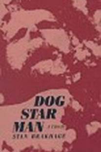 Собака Звезда Человек: Часть 2/Dog Star Man: Part II