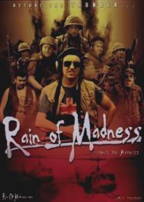 Солдаты неудачи: Дождь безумия/Tropic Thunder: Rain of Madness (2008)
