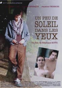 Солнечный свет в моих глазах/Un peu de soleil dans les yeux (2009)