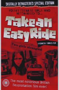 Совершить лёгкую прогулку/Take an Easy Ride (1976)