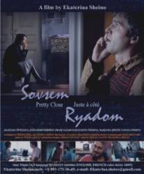 Совсем рядом/Sovsem ryadom (2009)