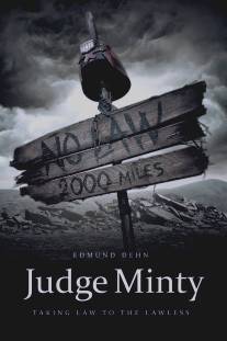 Судья Минти/Judge Minty (2013)