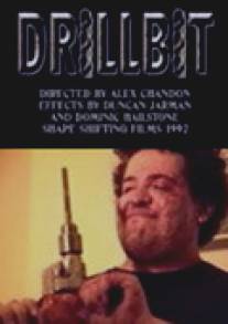 Сверло/Drillbit (1992)
