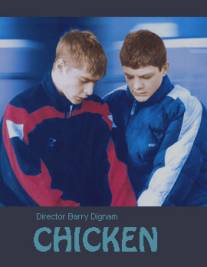 Цыплята/Chicken (2001)