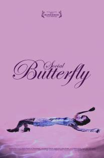 Тусовщица/Social Butterfly (2013)
