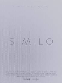 Уподоблять/Similo (2014)