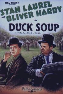 Утиный суп/Duck Soup (1927)