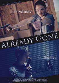 Уже ушёл/Already Gone (2012)