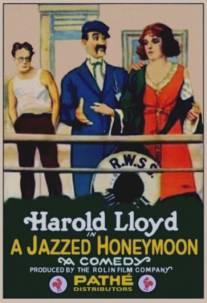 Веселый медовый месяц/A Jazzed Honeymoon (1919)