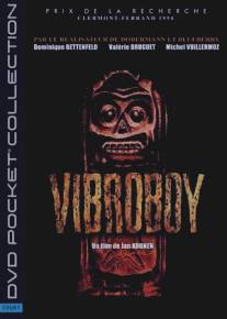 Вибробой/Vibroboy (1994)