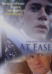 Вольно/At Ease (2010)