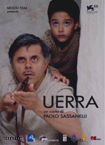 Война/Uerra (2009)