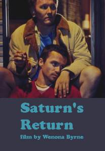 Возвращение Сатурна/Saturn's Return