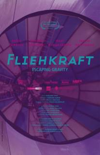 Вынуждающая сила/Fliehkraft