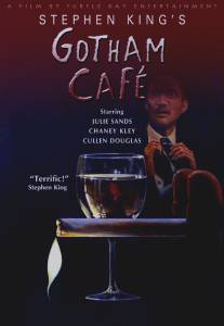 Завтрак в кафе 'Готэм'/Gotham Cafe (2005)