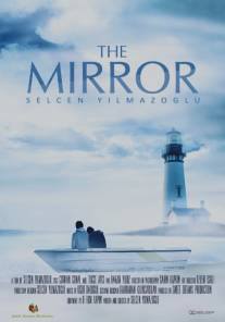 Зеркало/Mirror, The