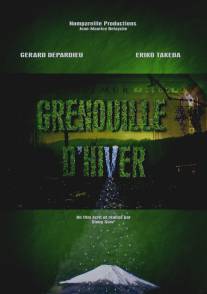 Зимняя лягушка/Grenouille d'hiver (2011)