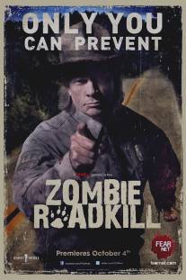 Зомби с дороги/Zombie Roadkill (2010)