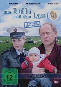 Бык и деревенщина - Бэби Блюз/Der Bulle und das Landei - Babyblues