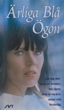 Честные голубые глаза/Arliga bla ogon (1977)