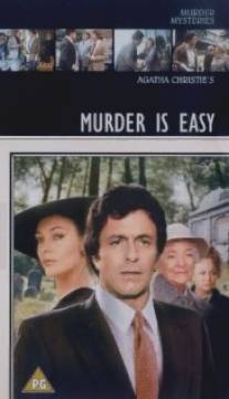 Детективы Агаты Кристи: Простота убийства/Murder Is Easy (1981)