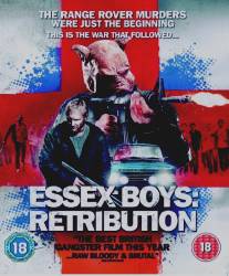 Эссекские парни: Возмездие/Essex Boys Retribution (2013)