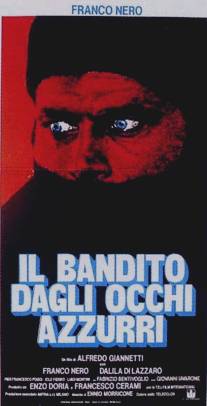 Голубоглазый бандит/Il bandito dagli occhi azzurri