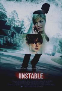 Измена/Unstable (2012)