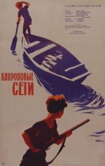 Капроновые сети/Kapronovye seti (1962)