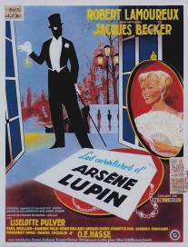 Приключения Арсена Люпена/Les aventures d'Arsene Lupin (1957)