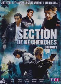 Служба расследований/Section de recherches (2006)