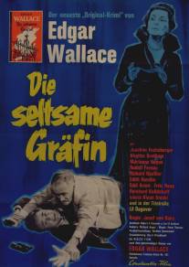 Странная графиня/Die seltsame Grafin (1961)