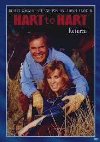 Супруги Харт: Возвращение/Hart to Hart Returns (1993)