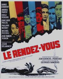 Свидание/Le rendez-vous (1961)