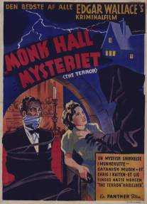 Terror, The (1938)