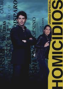Убийство/Homicidios (2011)