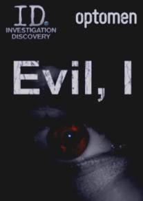 Я - это зло/Evil, I (2012)