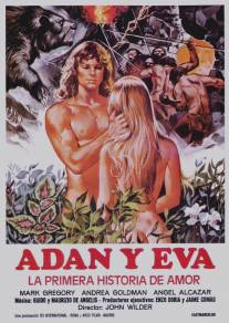 Адам и Ева: Первая история любви/Adamo ed Eva, la prima storia d'amore (1983)