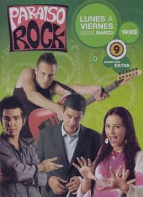 Бар 'Параисо Рок'/Paraiso Rock (2005)