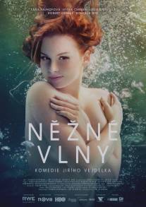 Бархатные волны/Nezne vlny (2013)