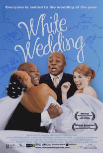 Белая свадьба/White Wedding