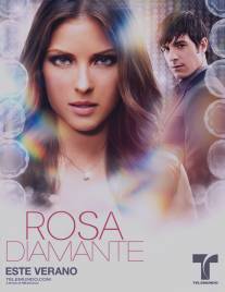 Бриллиантовая роза/Rosa Diamante