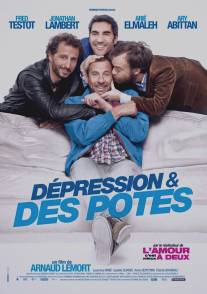 Депрессия и друзья/Depression et des potes (2012)
