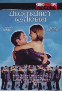 Десять дней без любви/El cielo abierto (2000)