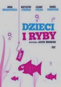 Дети и рыбы/Dzieci i ryby