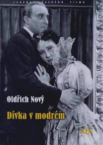 Девушка в голубом/Divka v modrem